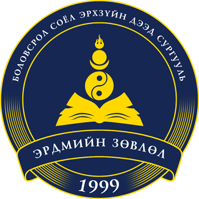 БИДНИЙ ТУХАЙ - БОЛОВСРОЛ СОЁЛ ЭРХ ЗҮЙН ДЭЭД СУРГУУЛЬ